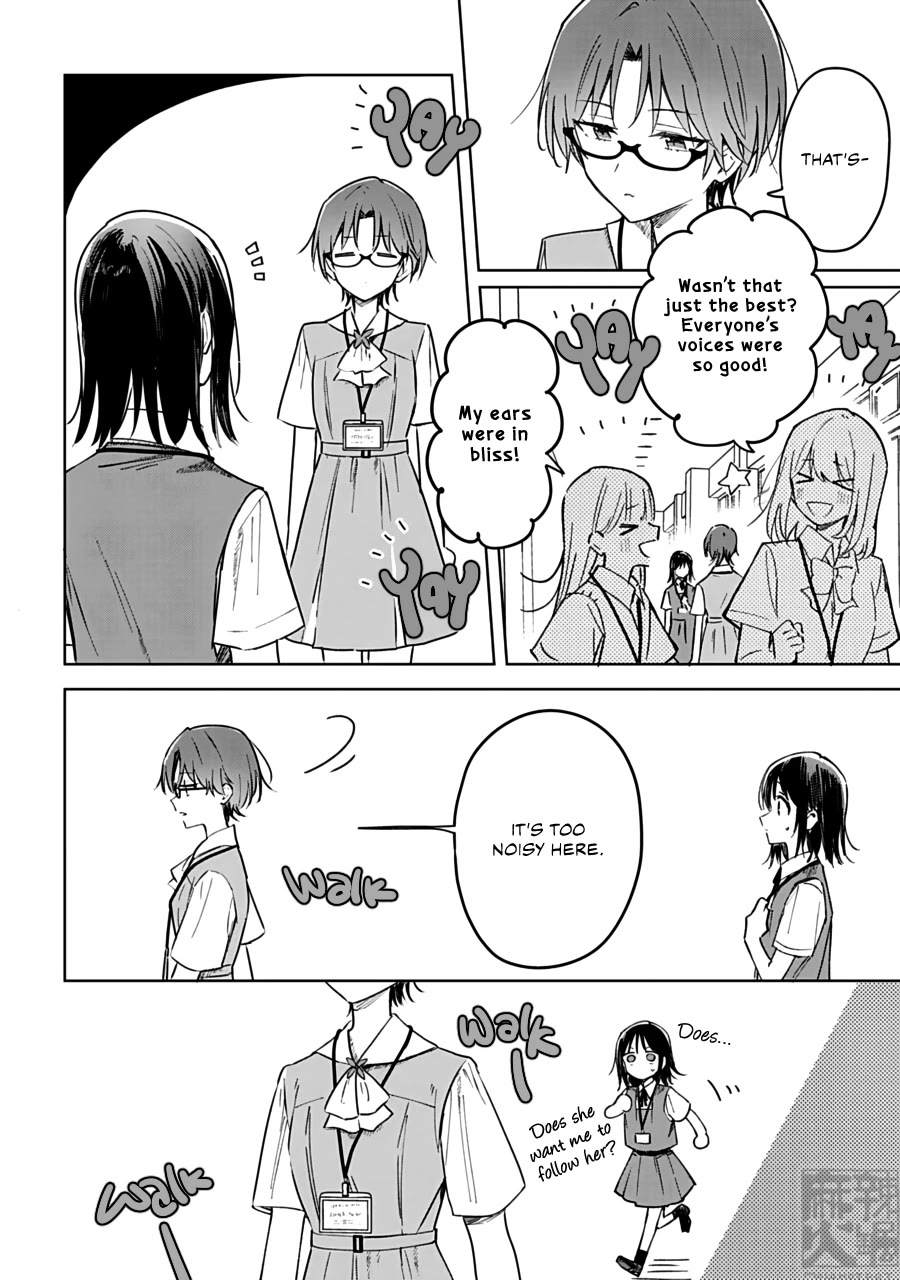 Hana wa Saku, Shura no Gotoku chapter 25 page 4