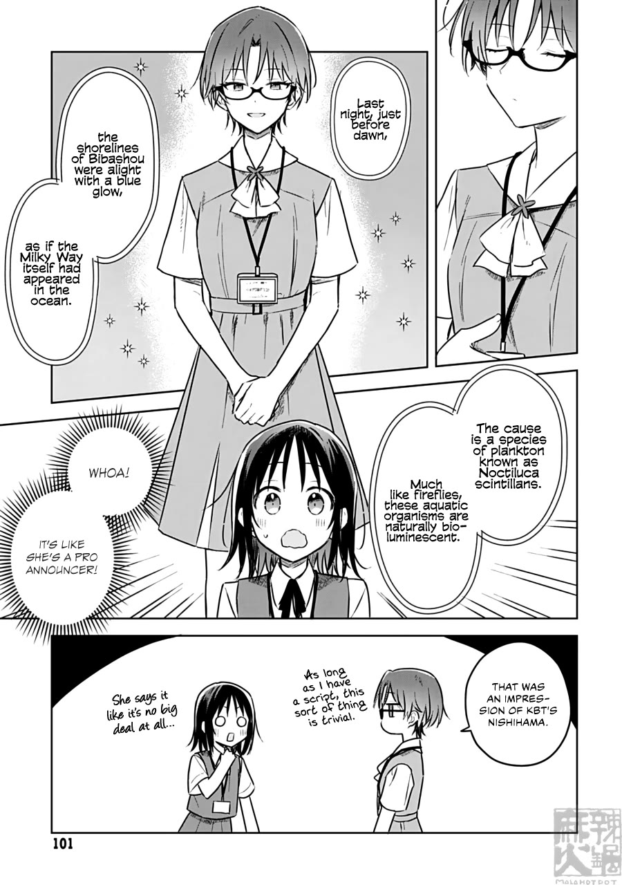 Hana wa Saku, Shura no Gotoku chapter 25 page 9