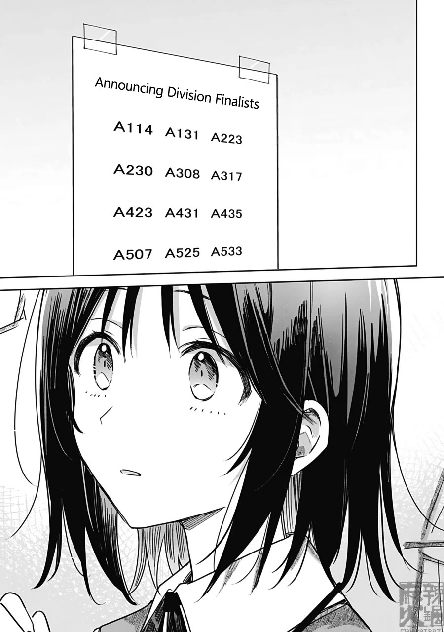 Hana wa Saku, Shura no Gotoku chapter 26 page 12