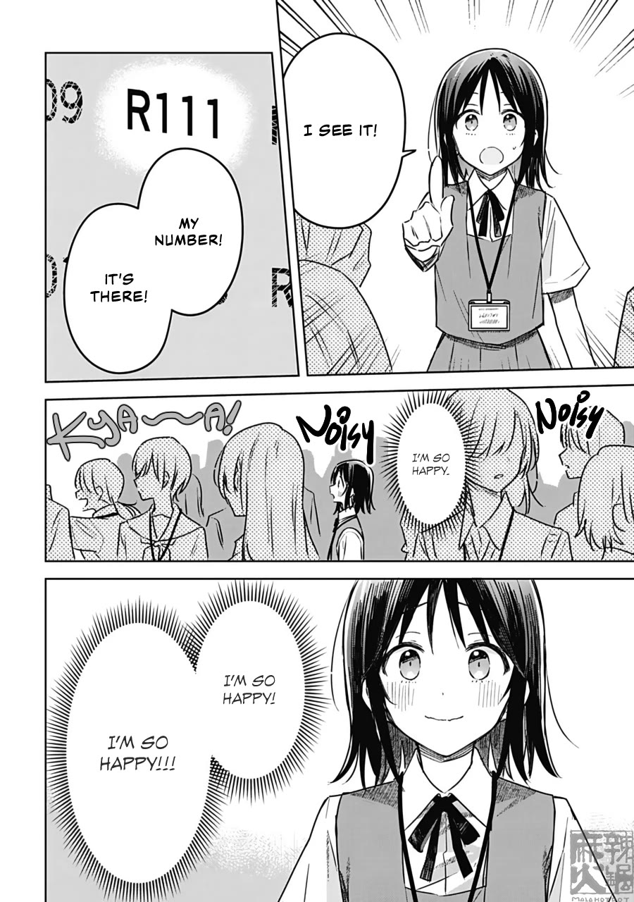 Hana wa Saku, Shura no Gotoku chapter 26 page 14