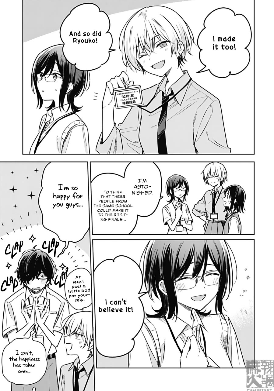 Hana wa Saku, Shura no Gotoku chapter 26 page 15