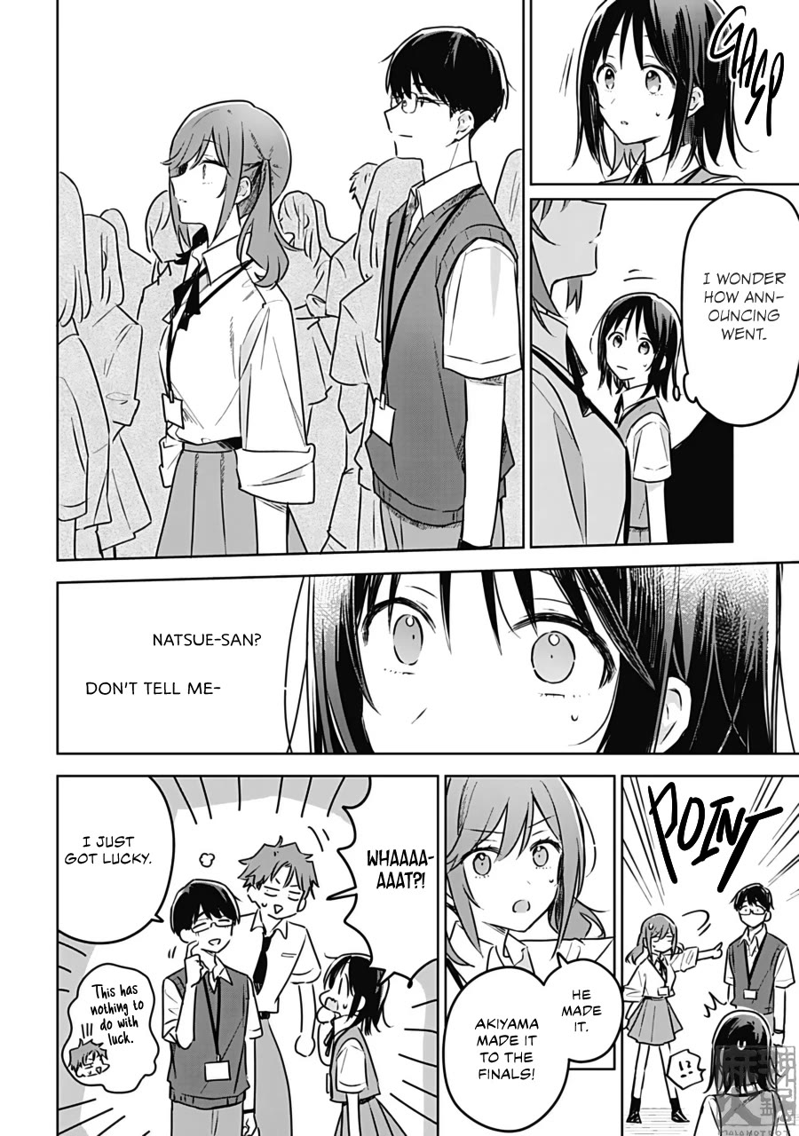 Hana wa Saku, Shura no Gotoku chapter 26 page 16