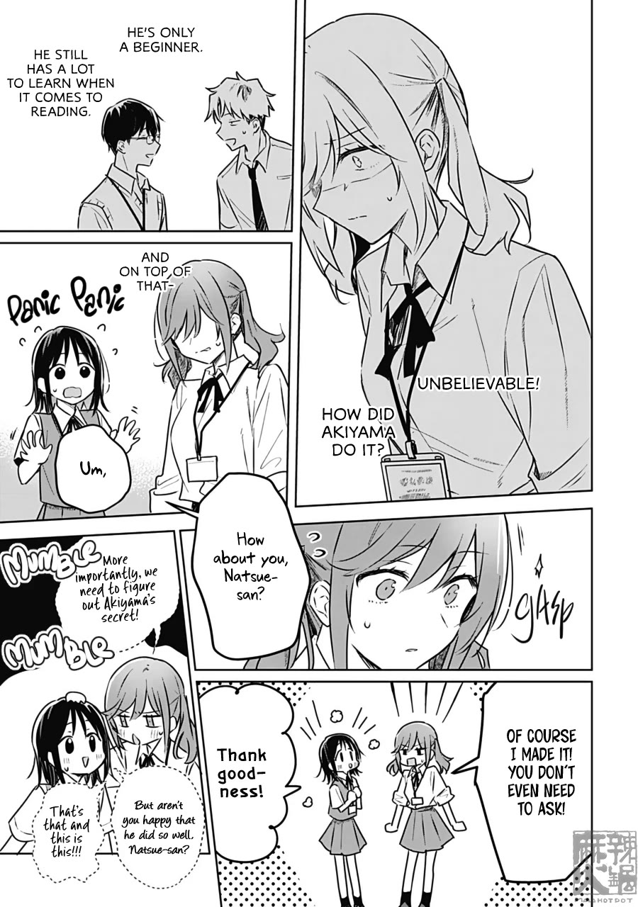 Hana wa Saku, Shura no Gotoku chapter 26 page 17