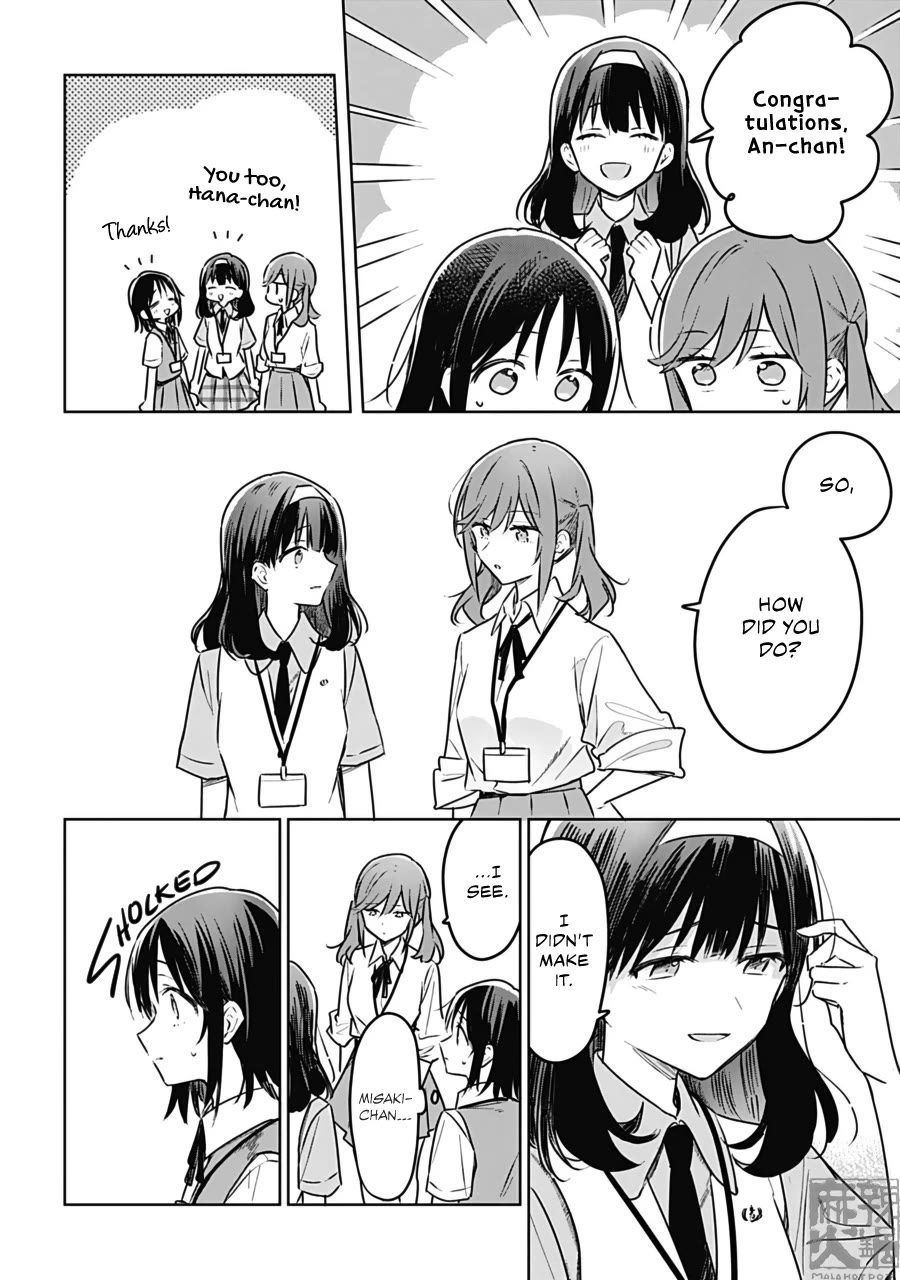 Hana wa Saku, Shura no Gotoku chapter 26 page 18