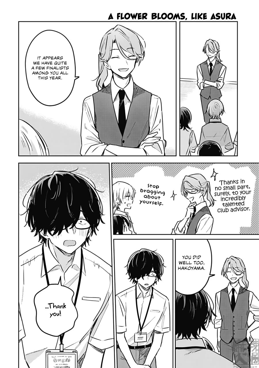 Hana wa Saku, Shura no Gotoku chapter 26 page 20