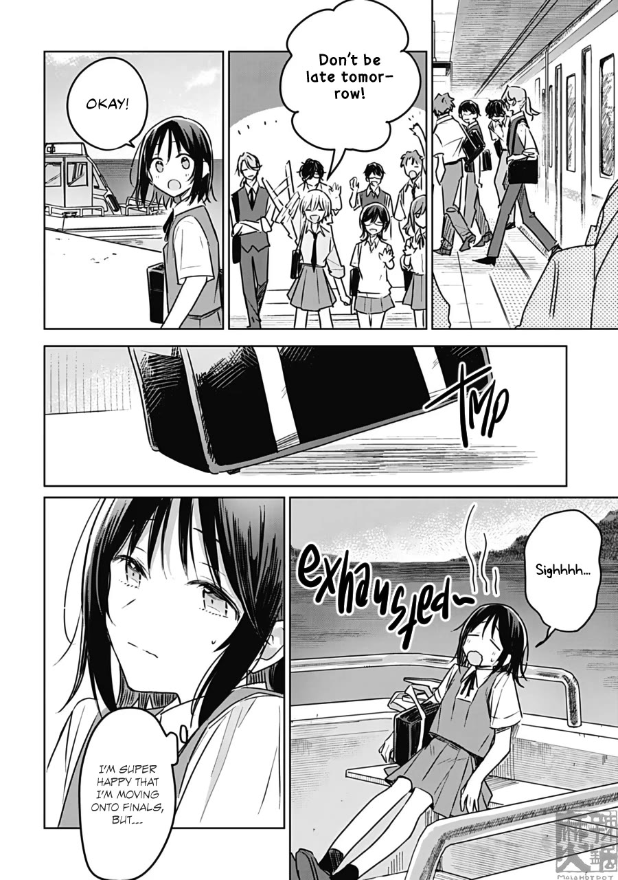 Hana wa Saku, Shura no Gotoku chapter 26 page 22