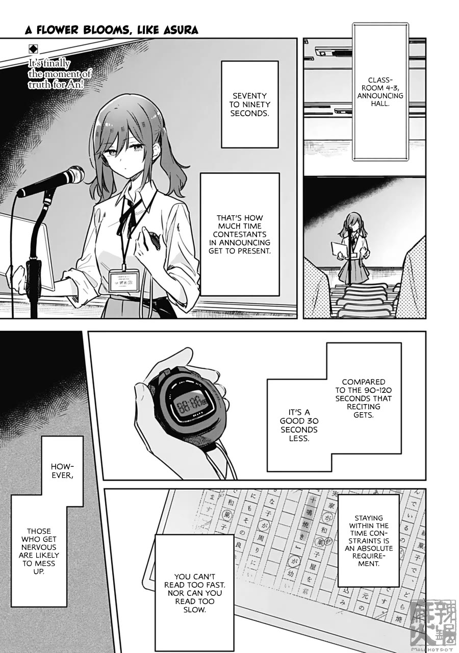 Hana wa Saku, Shura no Gotoku chapter 26 page 3