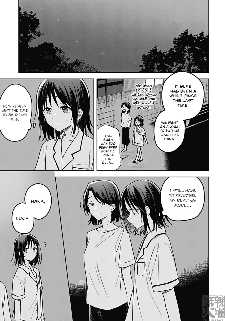 Hana wa Saku, Shura no Gotoku chapter 26 page 31