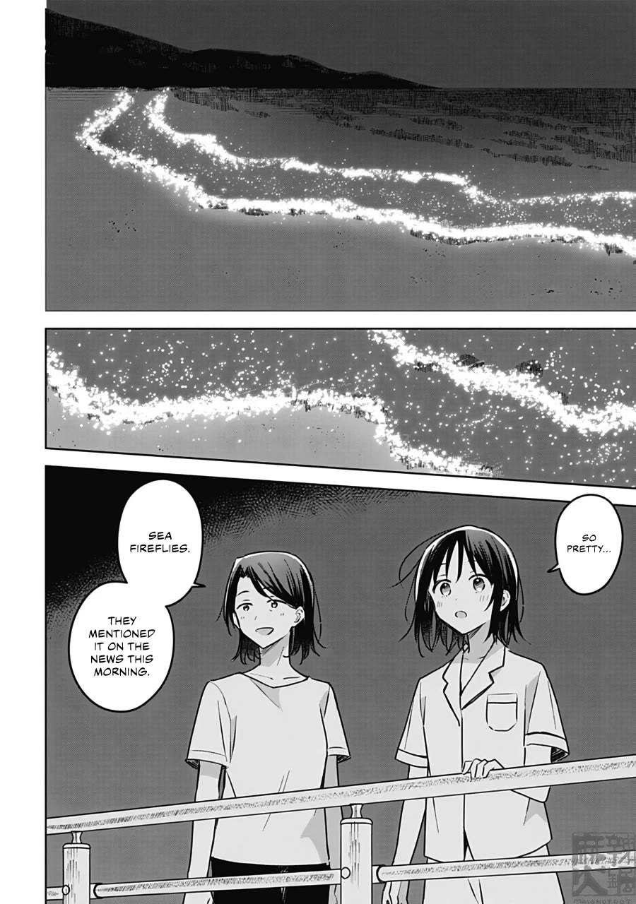 Hana wa Saku, Shura no Gotoku chapter 26 page 32