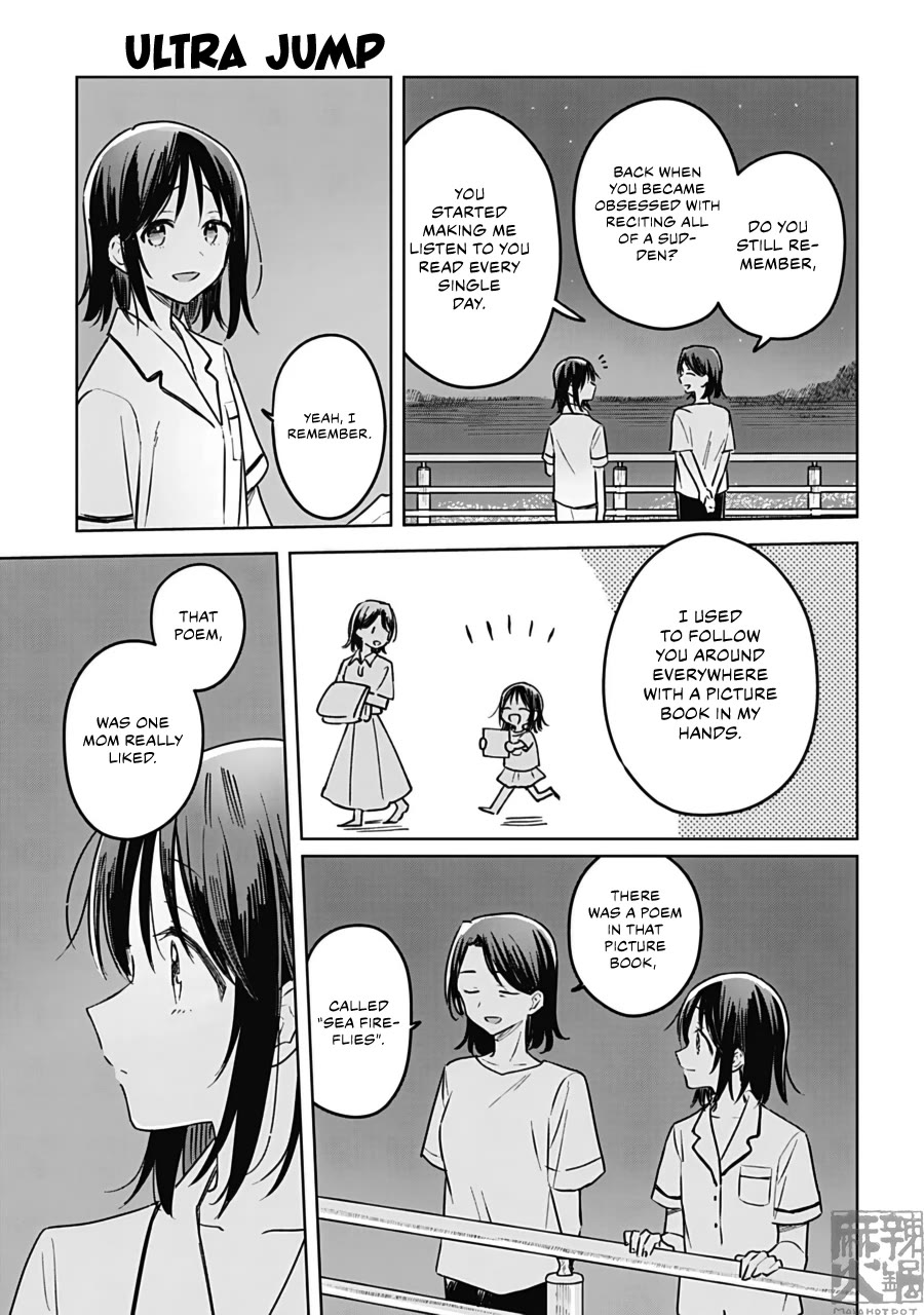 Hana wa Saku, Shura no Gotoku chapter 26 page 33