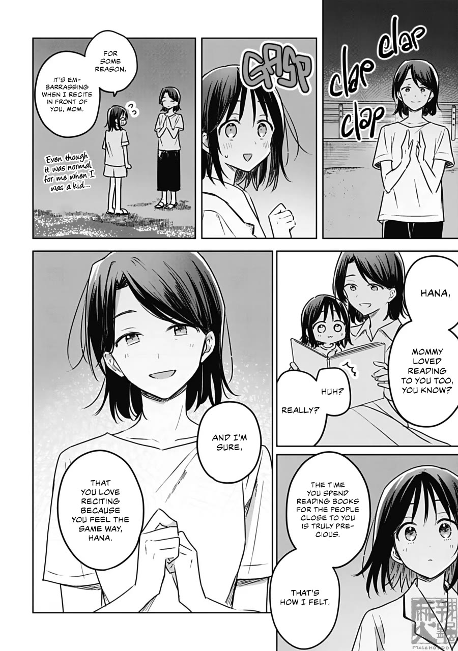 Hana wa Saku, Shura no Gotoku chapter 26 page 38