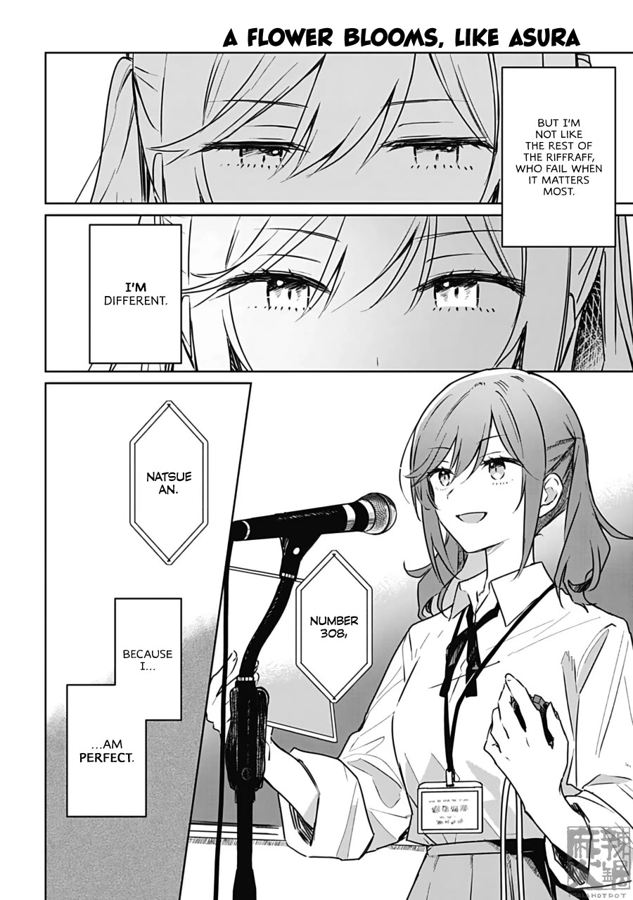 Hana wa Saku, Shura no Gotoku chapter 26 page 4