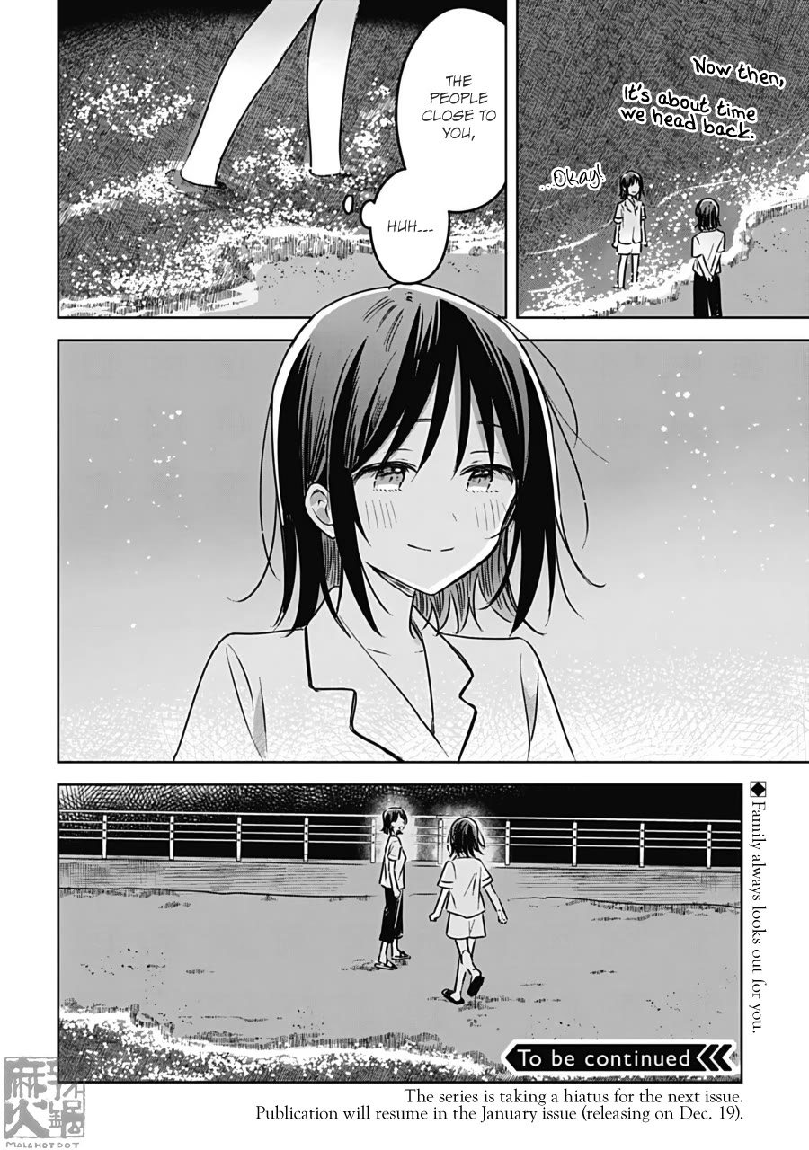 Hana wa Saku, Shura no Gotoku chapter 26 page 40