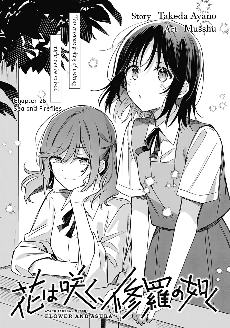 Hana wa Saku, Shura no Gotoku chapter 26 page 5