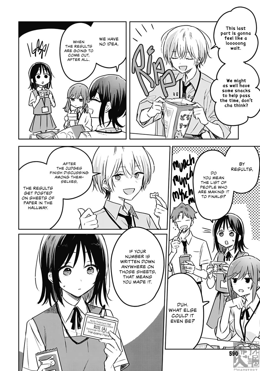 Hana wa Saku, Shura no Gotoku chapter 26 page 8