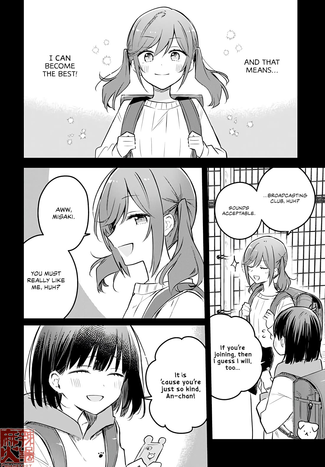 Hana wa Saku, Shura no Gotoku chapter 28 page 11