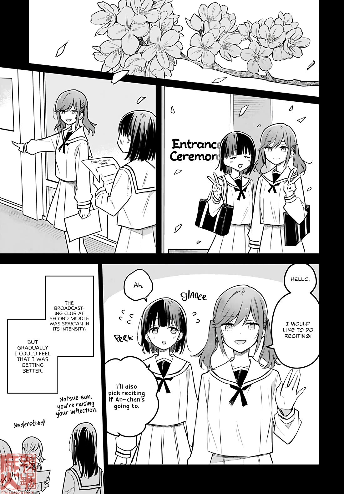 Hana wa Saku, Shura no Gotoku chapter 28 page 12