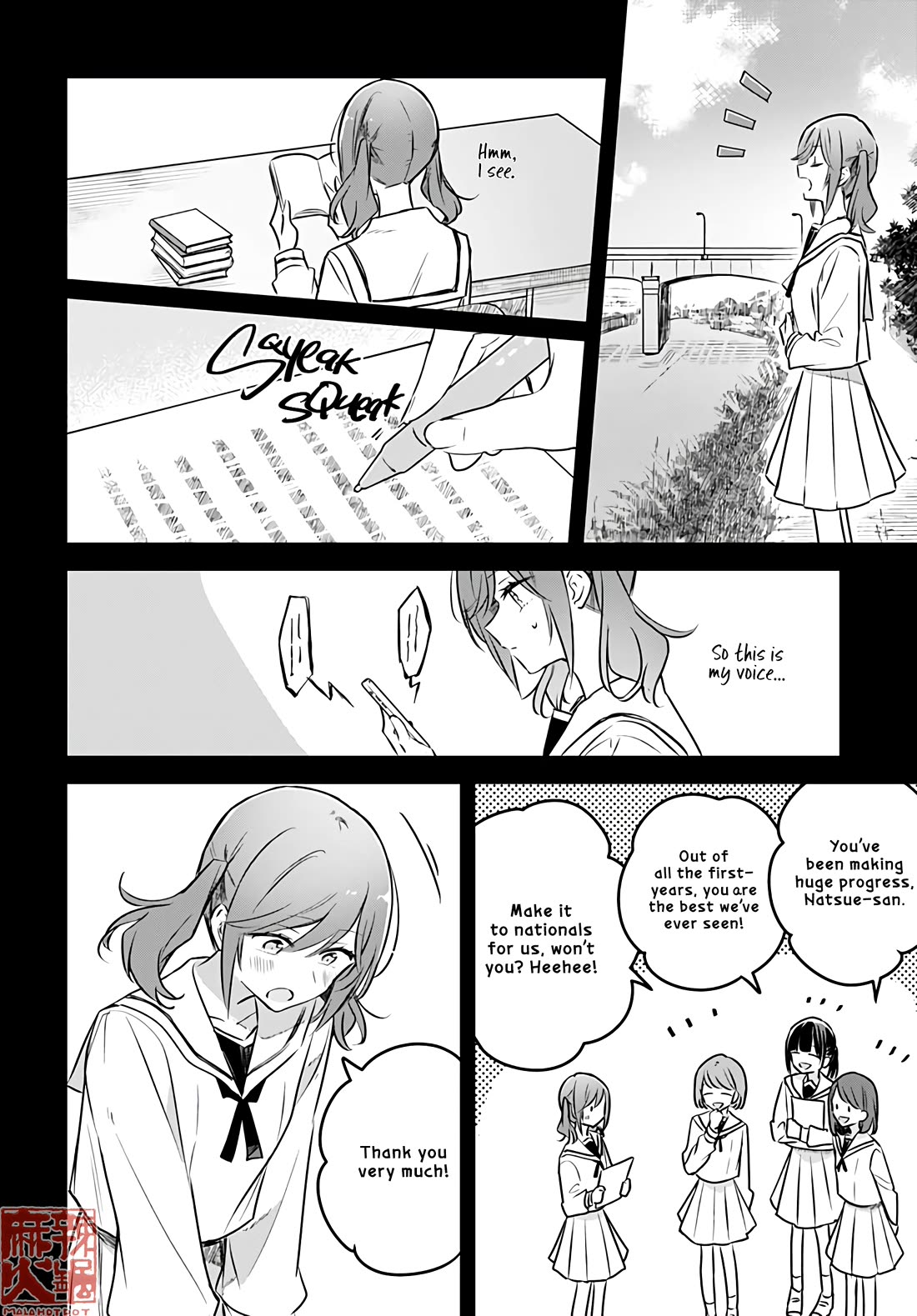 Hana wa Saku, Shura no Gotoku chapter 28 page 13