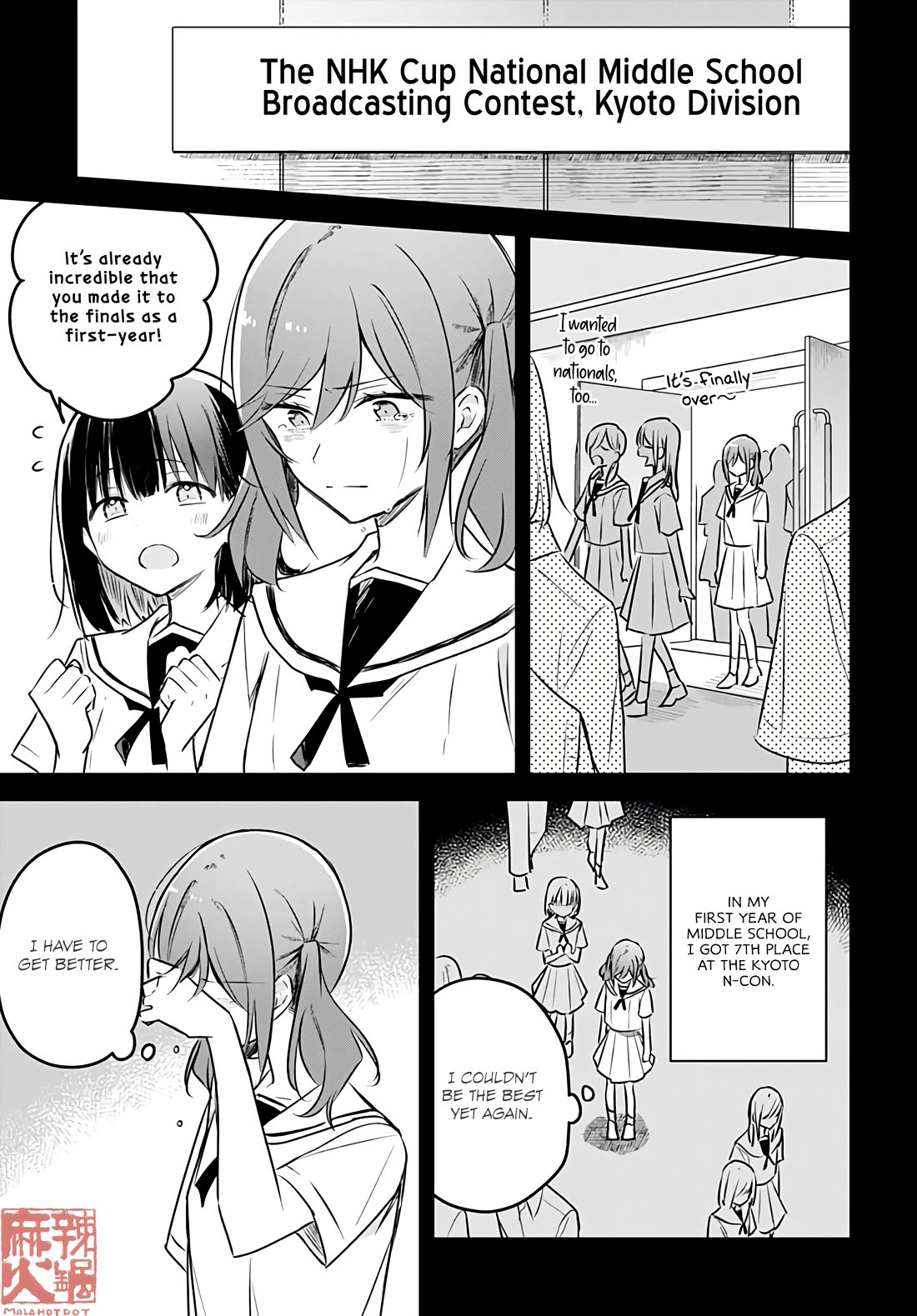 Hana wa Saku, Shura no Gotoku chapter 28 page 14