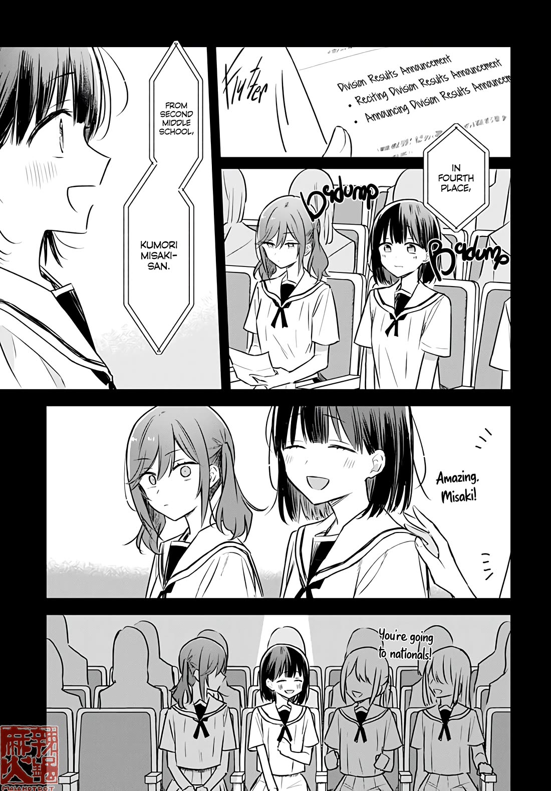 Hana wa Saku, Shura no Gotoku chapter 28 page 16