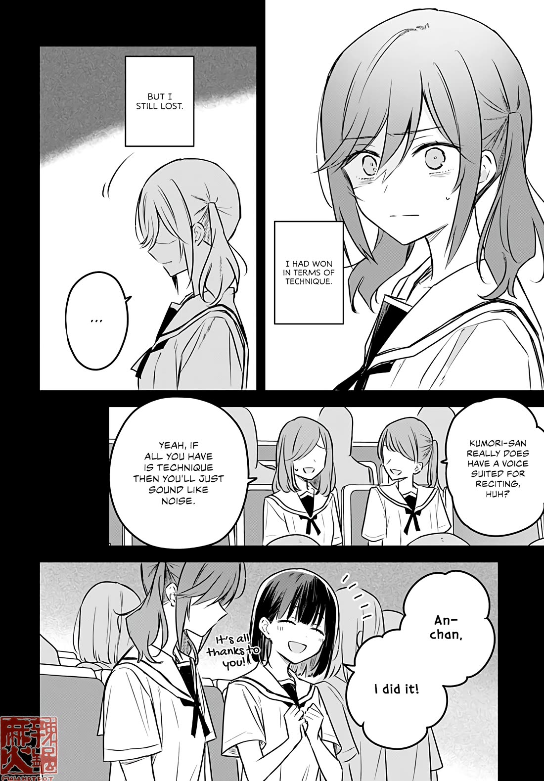 Hana wa Saku, Shura no Gotoku chapter 28 page 17