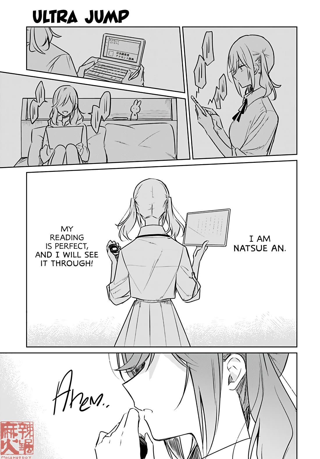 Hana wa Saku, Shura no Gotoku chapter 28 page 24