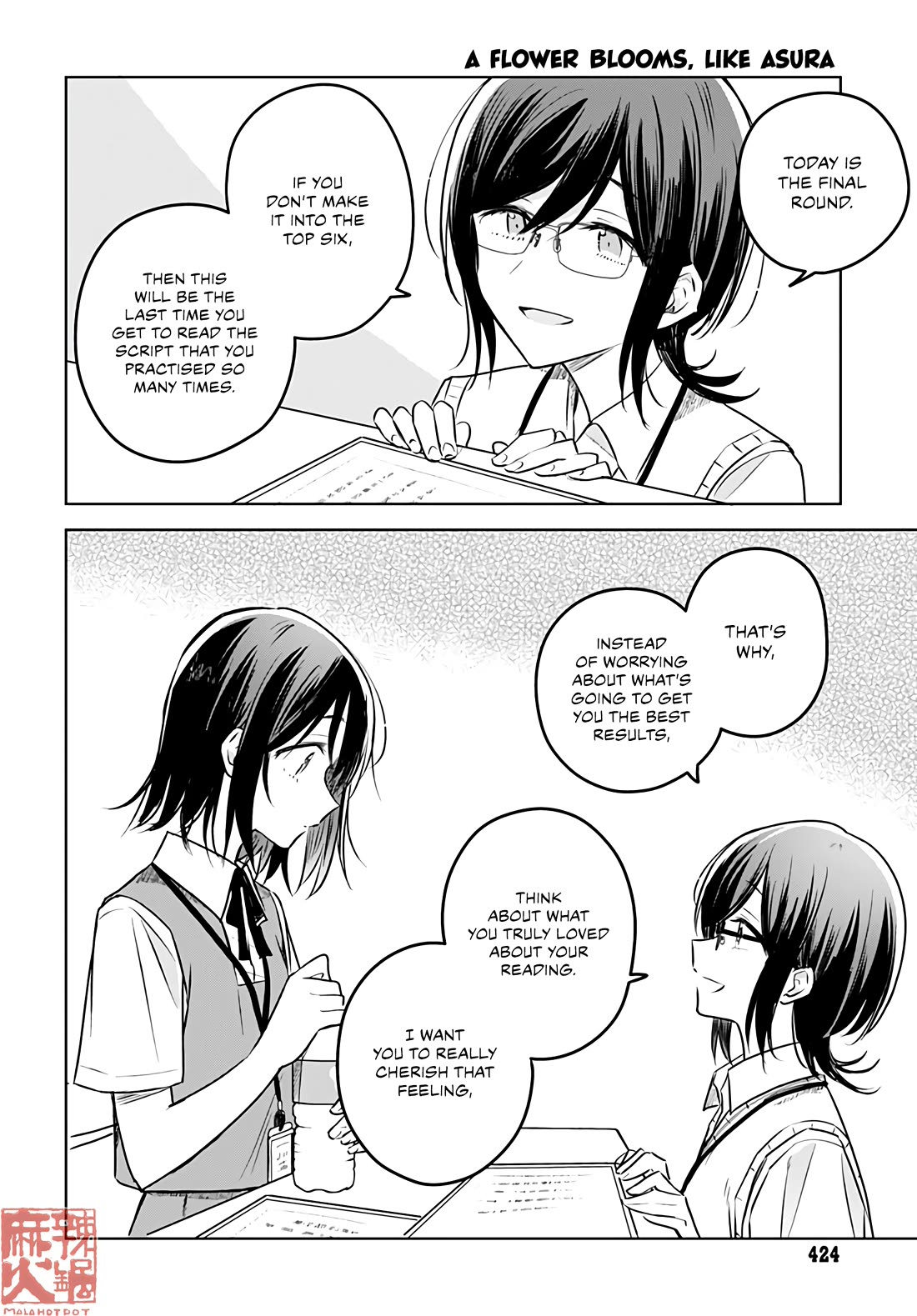 Hana wa Saku, Shura no Gotoku chapter 28 page 31