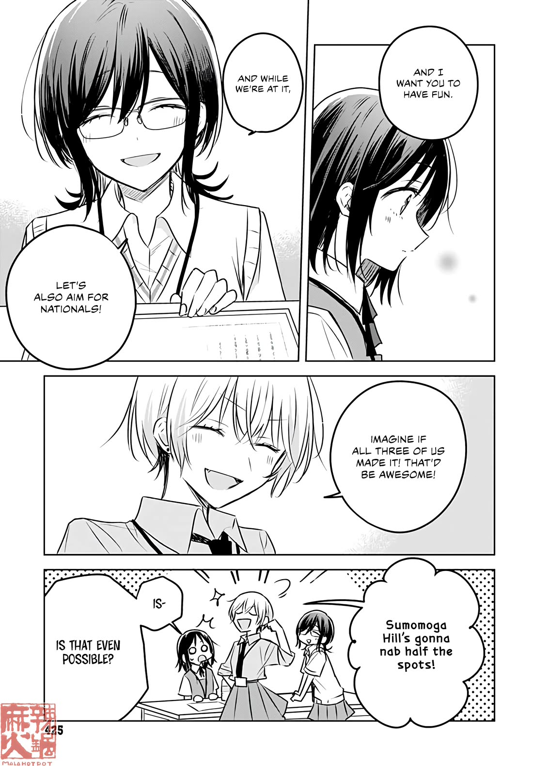 Hana wa Saku, Shura no Gotoku chapter 28 page 32