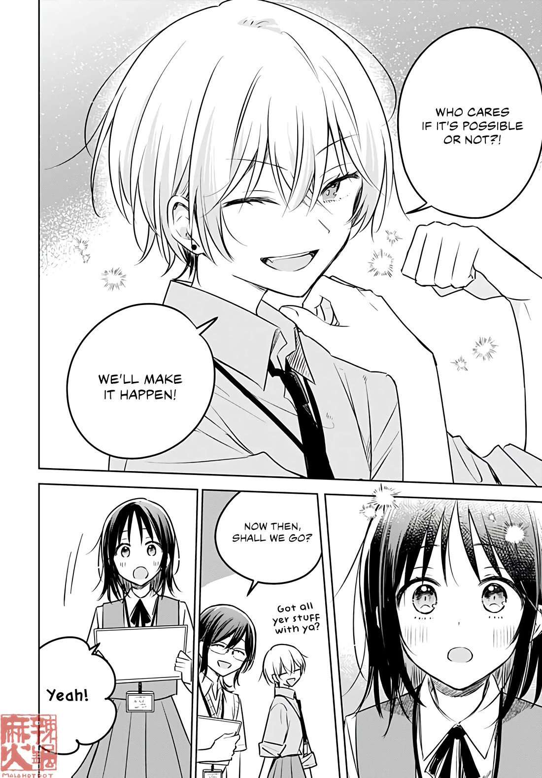 Hana wa Saku, Shura no Gotoku chapter 28 page 33