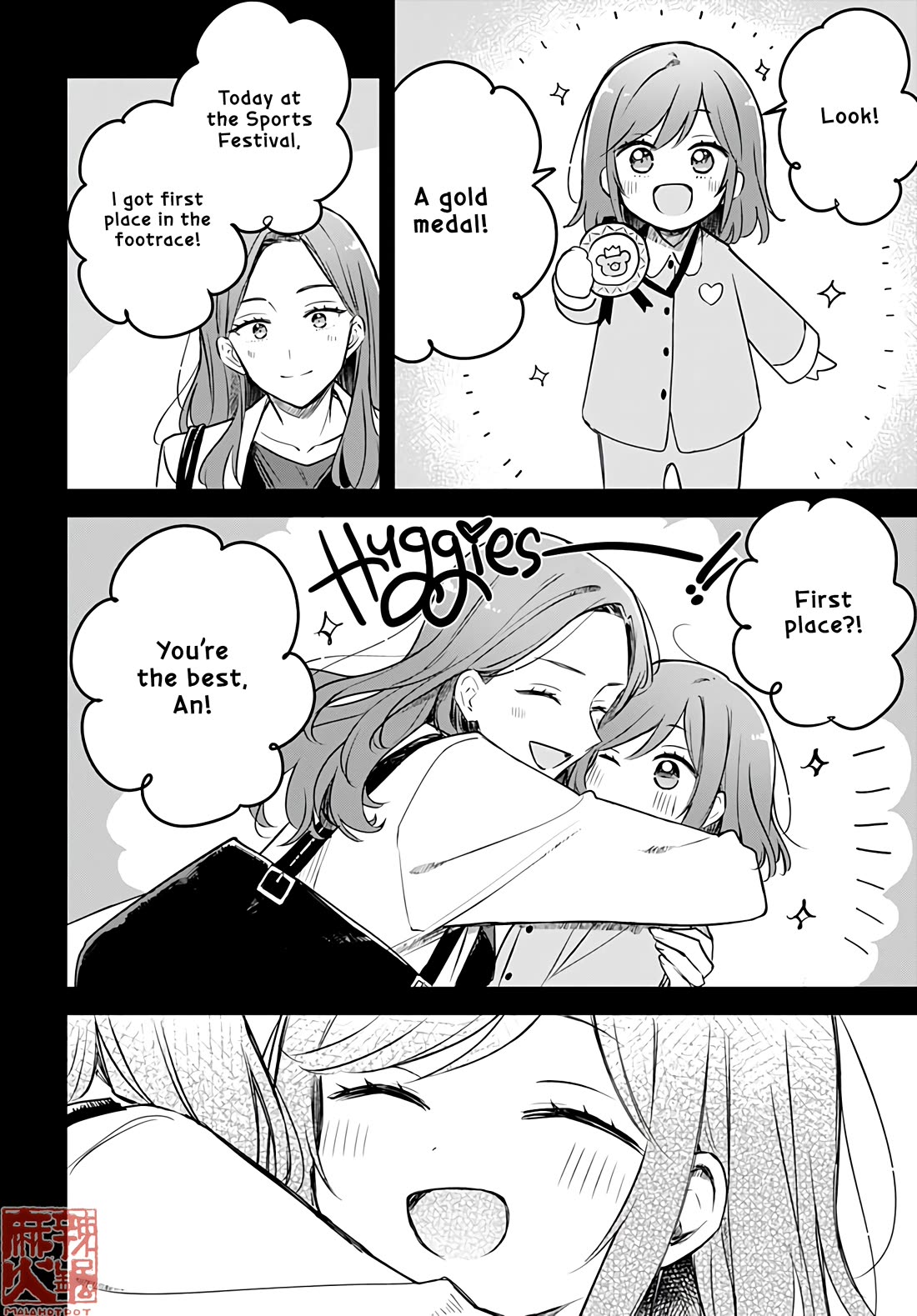 Hana wa Saku, Shura no Gotoku chapter 28 page 4