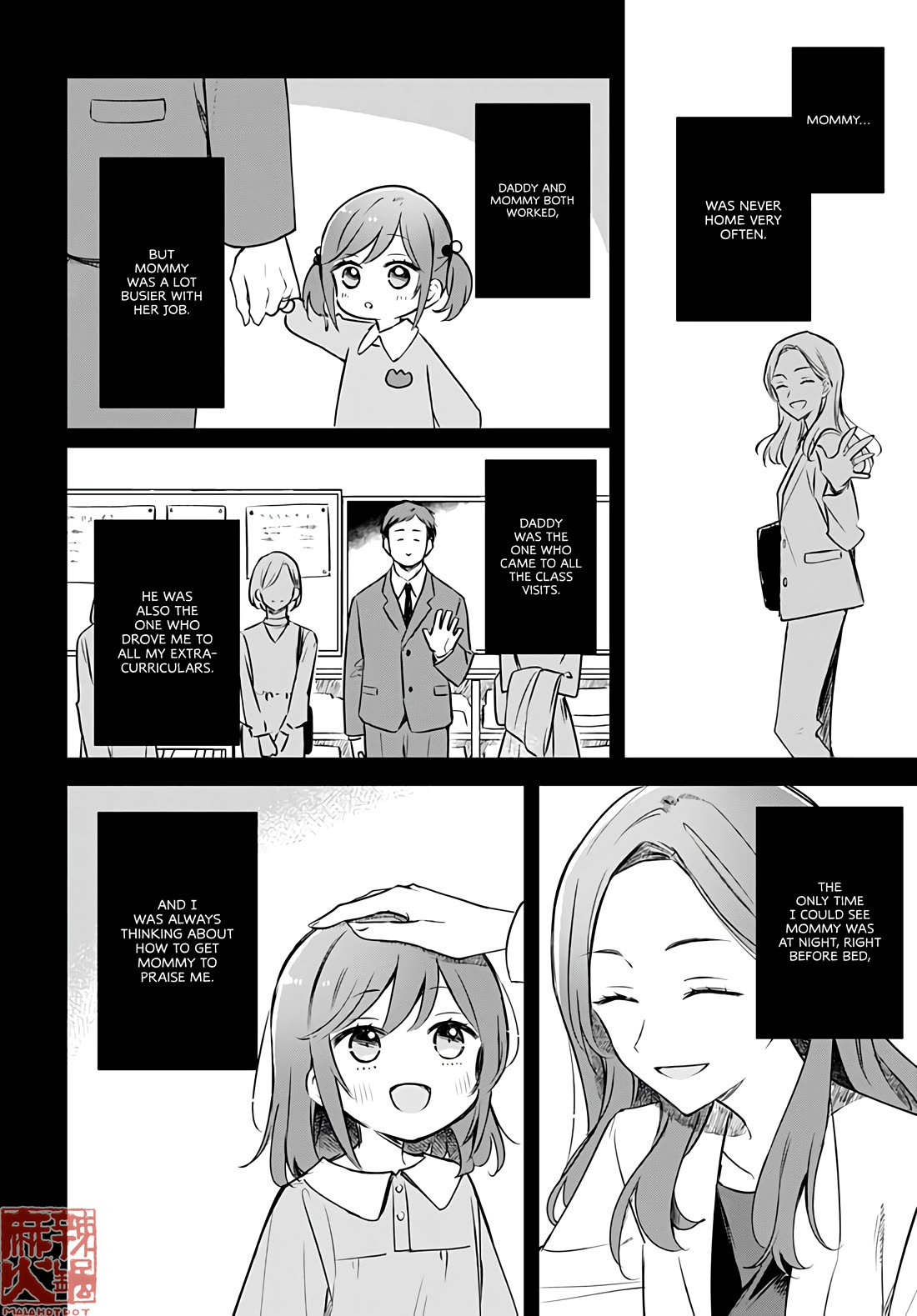 Hana wa Saku, Shura no Gotoku chapter 28 page 6