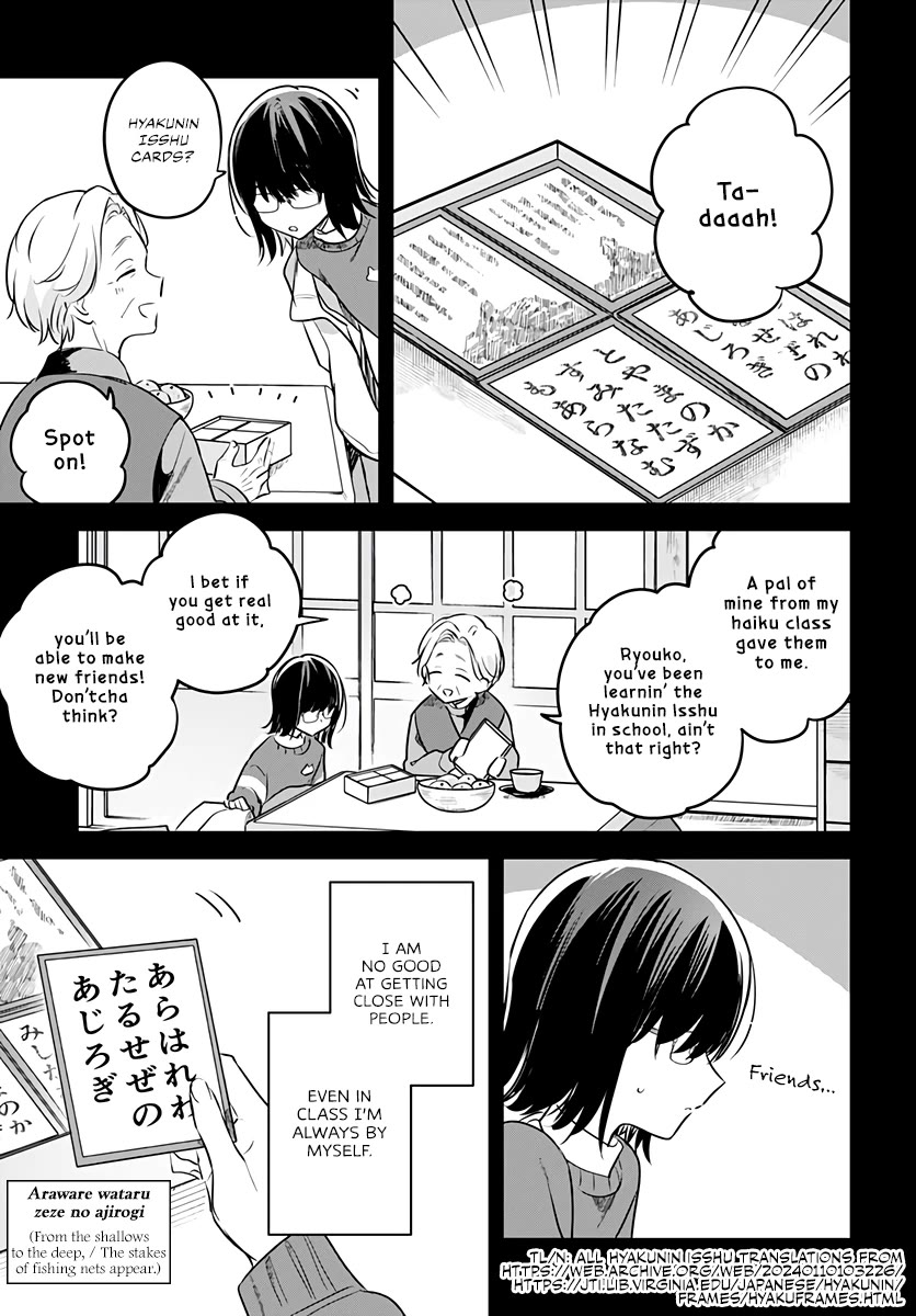 Hana wa Saku, Shura no Gotoku chapter 29 page 12