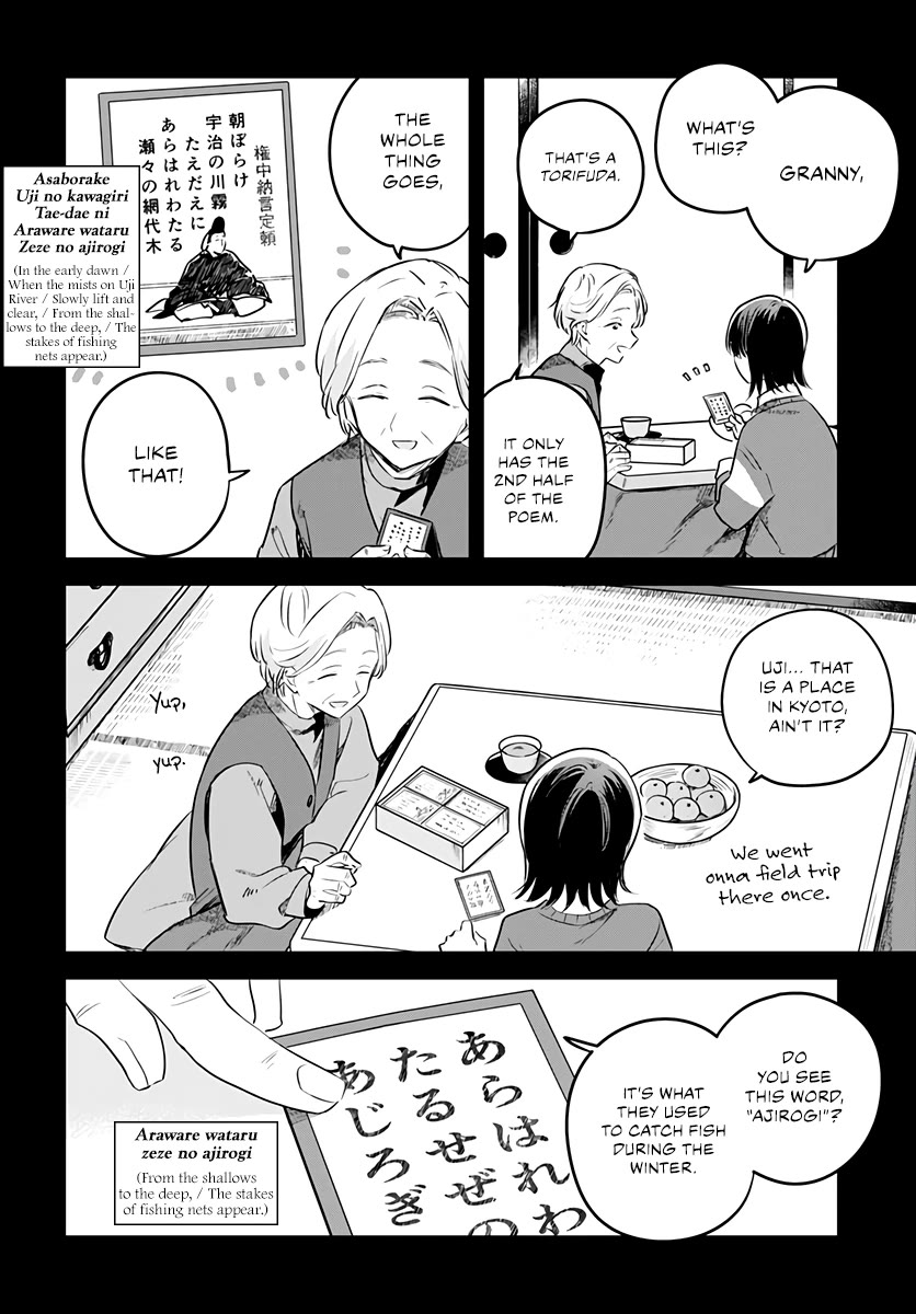 Hana wa Saku, Shura no Gotoku chapter 29 page 13