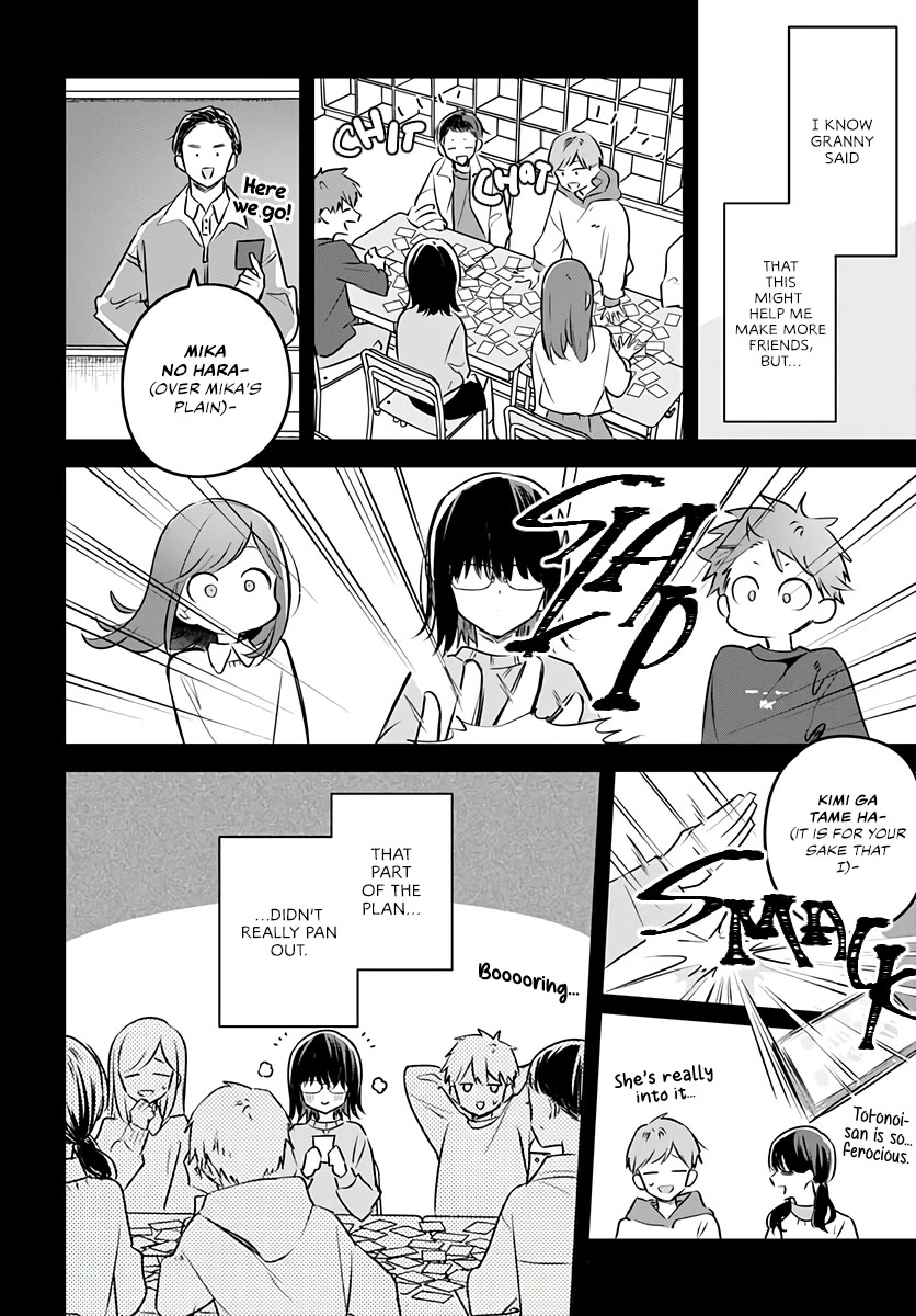 Hana wa Saku, Shura no Gotoku chapter 29 page 17