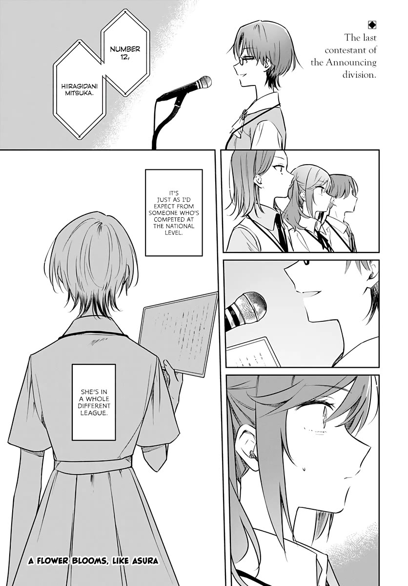 Hana wa Saku, Shura no Gotoku chapter 29 page 2