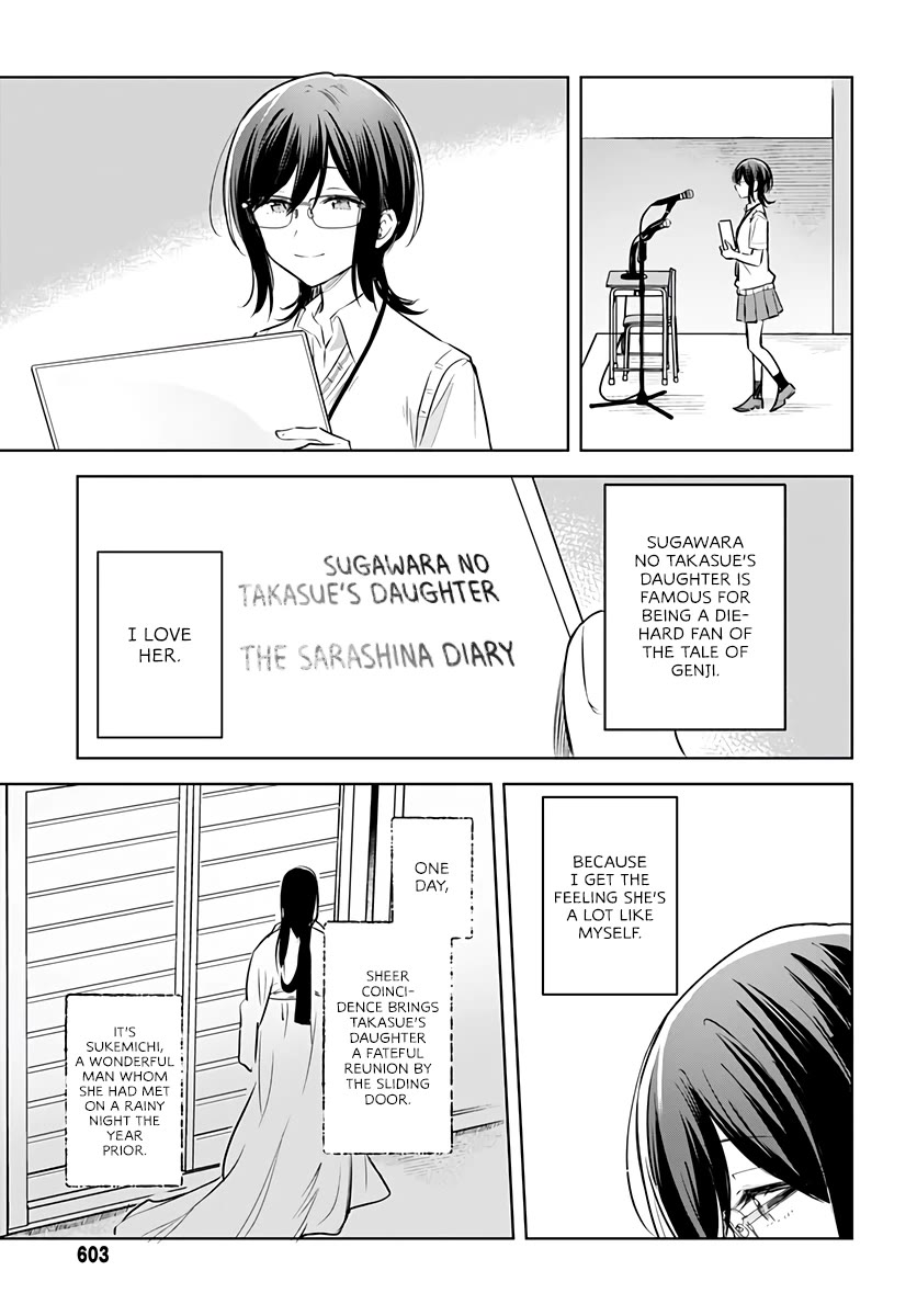 Hana wa Saku, Shura no Gotoku chapter 29 page 32