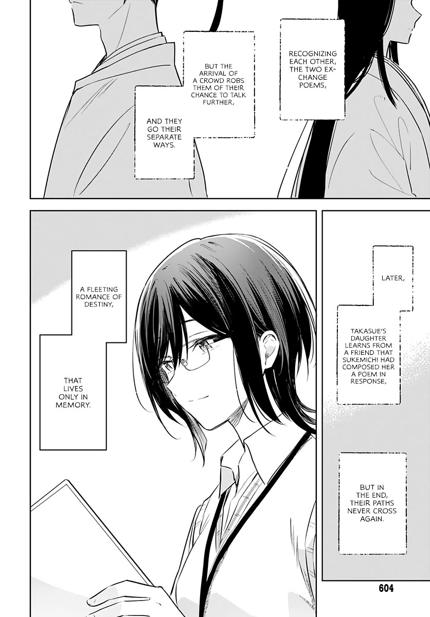 Hana wa Saku, Shura no Gotoku chapter 29 page 33