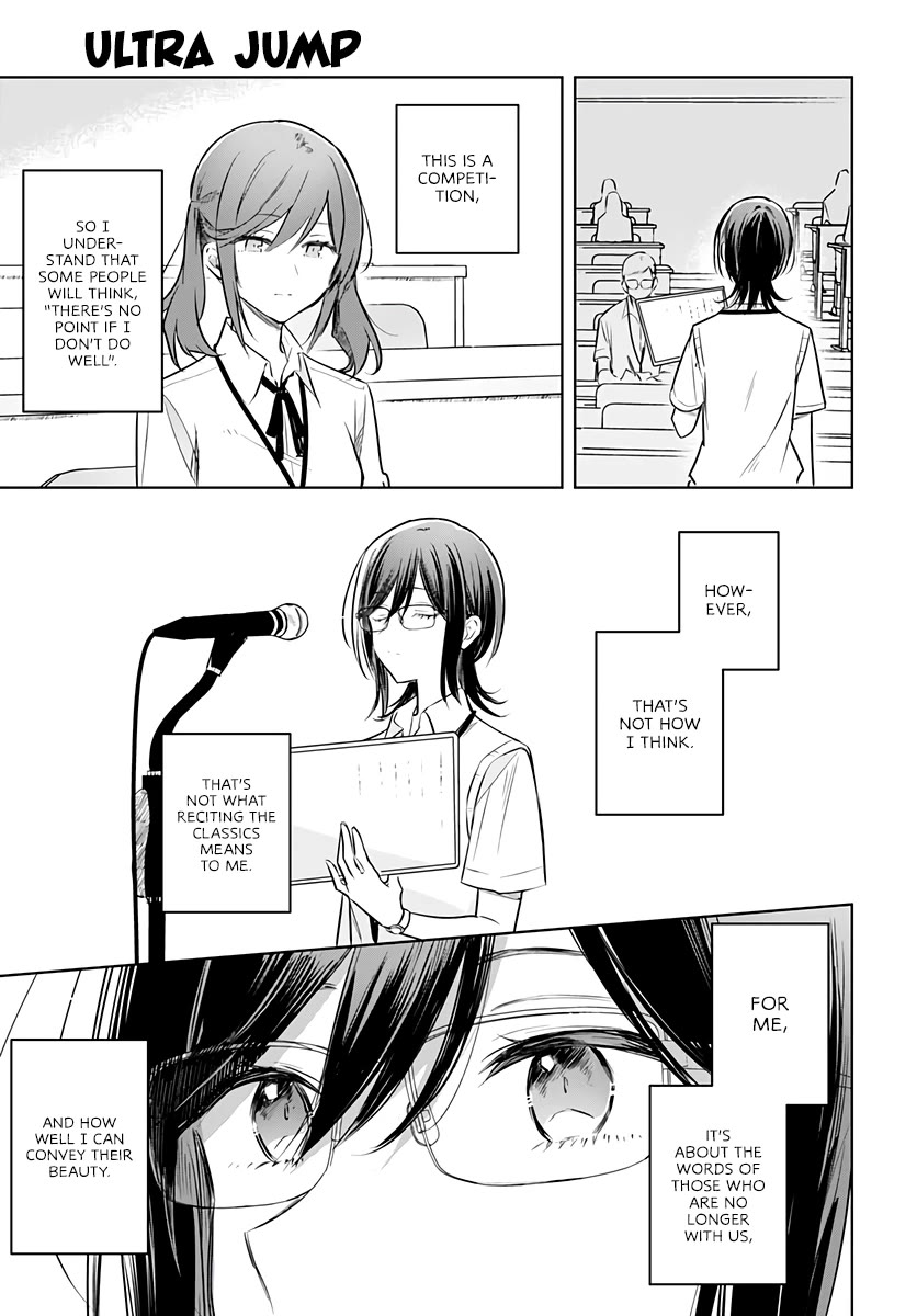 Hana wa Saku, Shura no Gotoku chapter 29 page 34