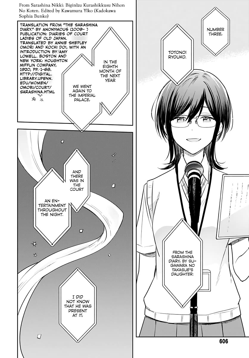 Hana wa Saku, Shura no Gotoku chapter 29 page 35