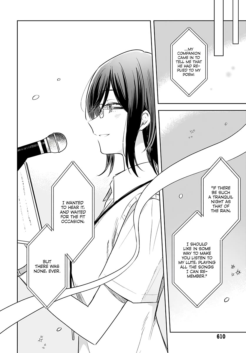 Hana wa Saku, Shura no Gotoku chapter 29 page 39