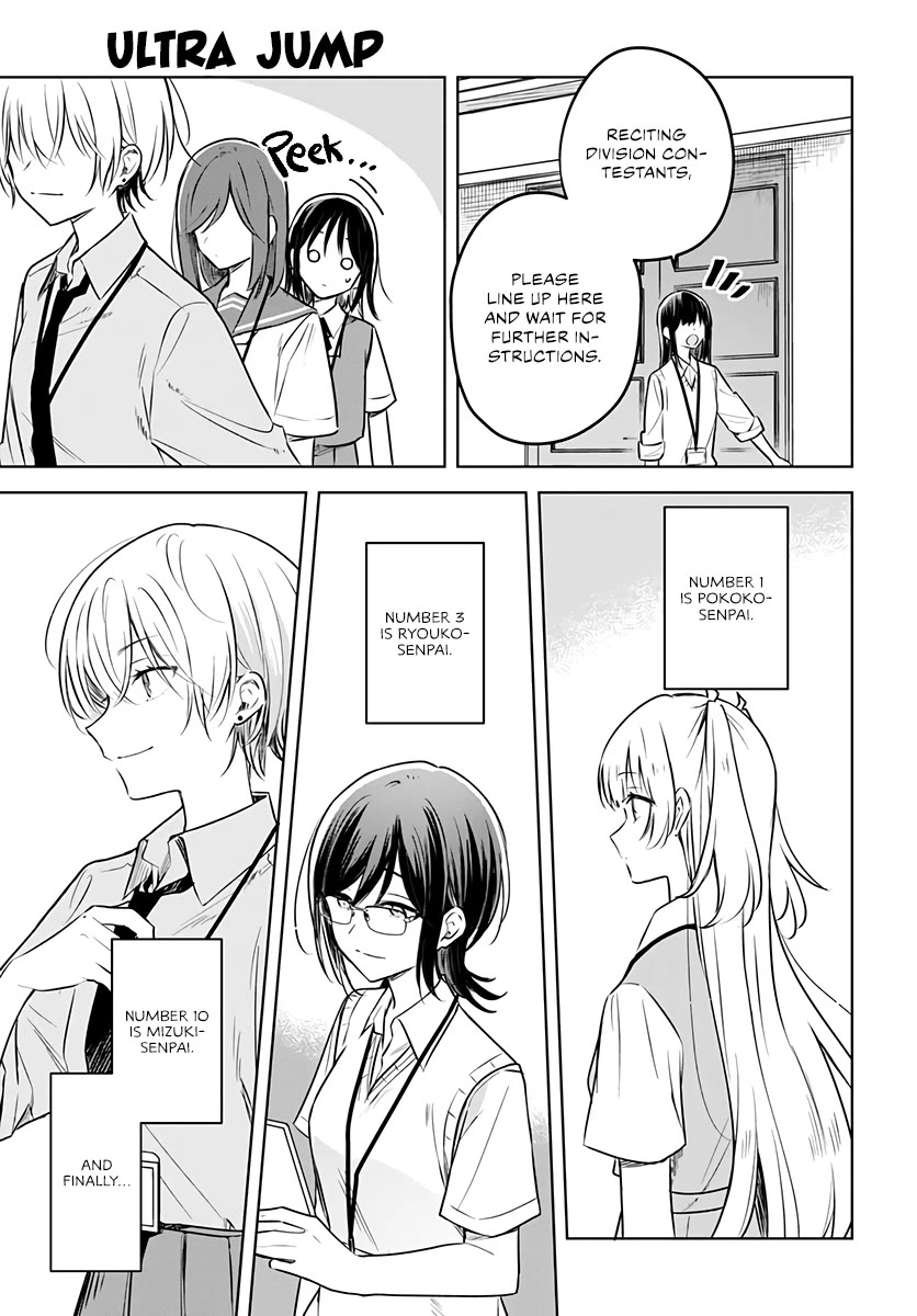 Hana wa Saku, Shura no Gotoku chapter 29 page 4