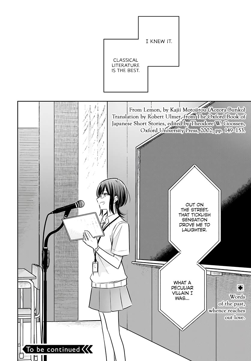 Hana wa Saku, Shura no Gotoku chapter 29 page 41