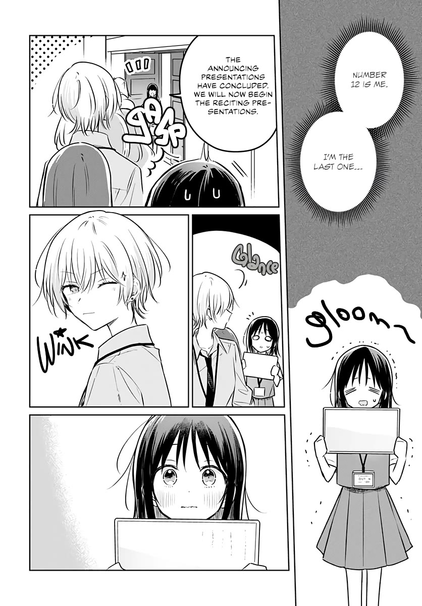 Hana wa Saku, Shura no Gotoku chapter 29 page 5