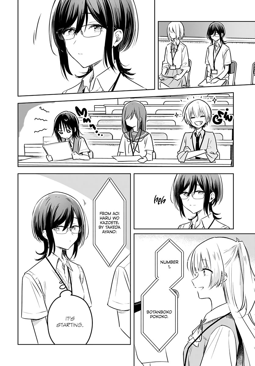 Hana wa Saku, Shura no Gotoku chapter 29 page 7