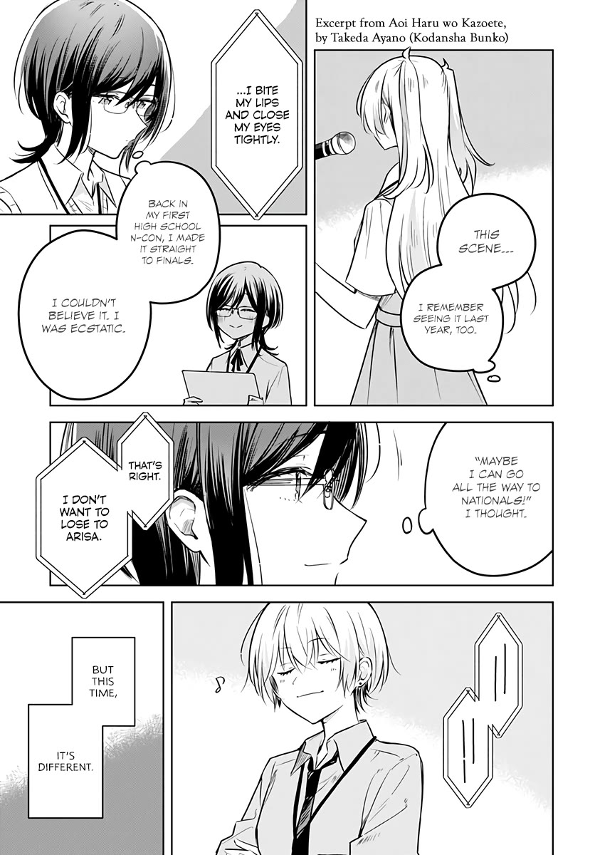 Hana wa Saku, Shura no Gotoku chapter 29 page 8