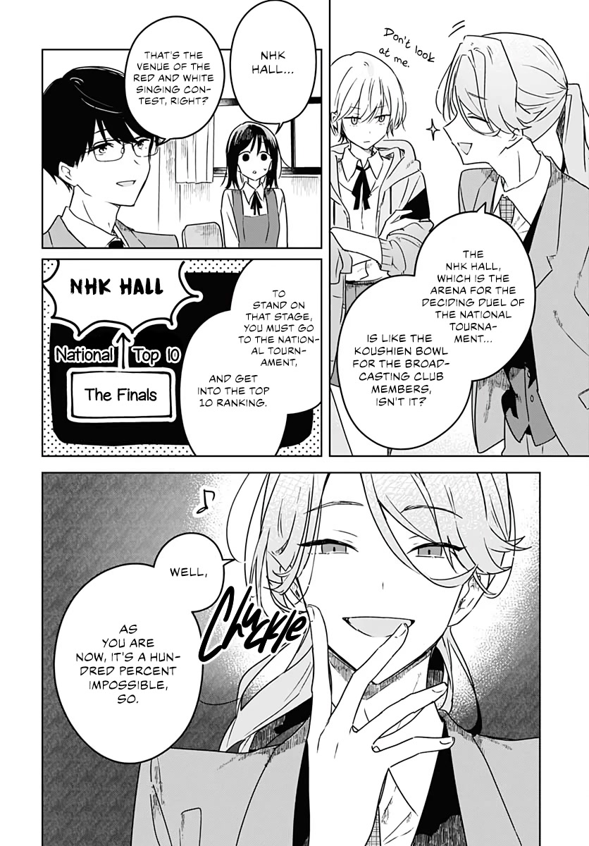 Hana wa Saku, Shura no Gotoku chapter 3 page 10