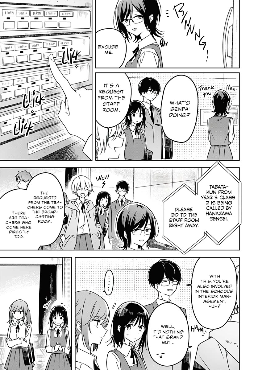 Hana wa Saku, Shura no Gotoku chapter 3 page 16