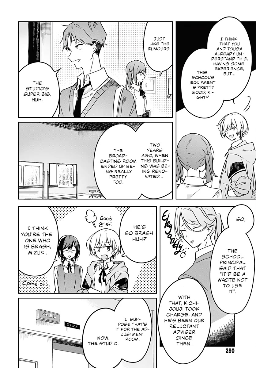 Hana wa Saku, Shura no Gotoku chapter 3 page 17