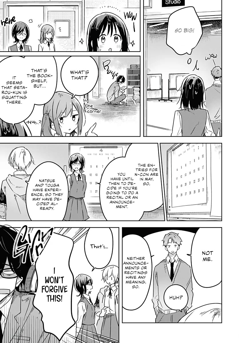 Hana wa Saku, Shura no Gotoku chapter 3 page 18