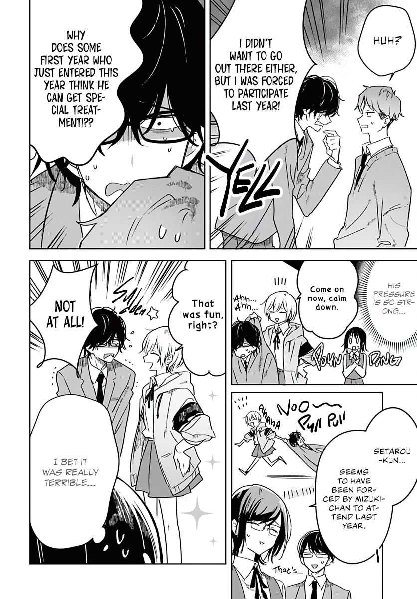 Hana wa Saku, Shura no Gotoku chapter 3 page 19